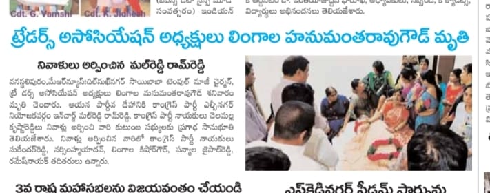 Malreddy Ram Reddy (167)