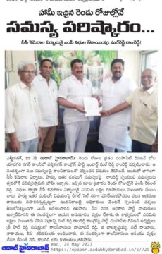 Malreddy Ram Reddy (17)