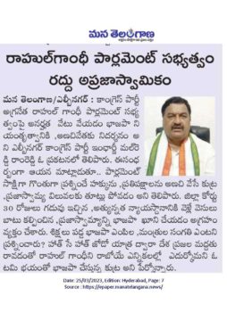 Malreddy Ram Reddy (17)