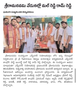 Malreddy Ram Reddy (18)