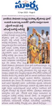 Malreddy Ram Reddy (18)