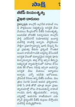 Malreddy Ram Reddy (18)