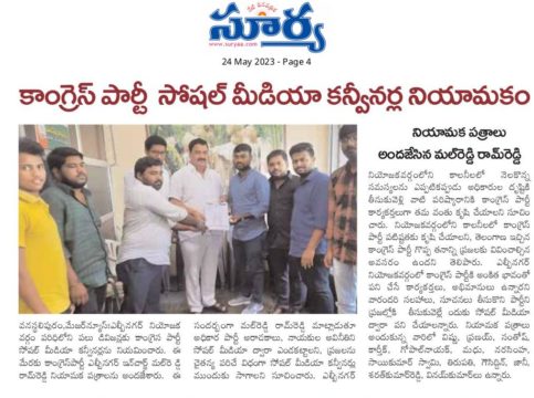 Malreddy Ram Reddy (18)