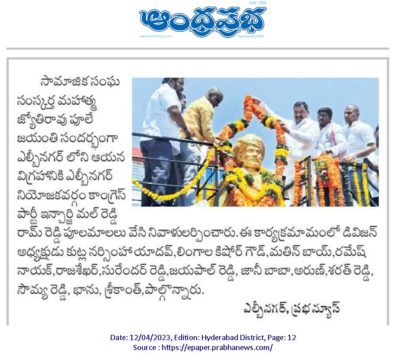 Malreddy Ram Reddy (19)