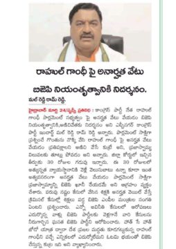 Malreddy Ram Reddy (19)