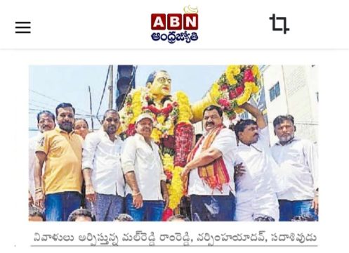 Malreddy Ram Reddy (2)