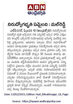 Malreddy Ram Reddy (2)