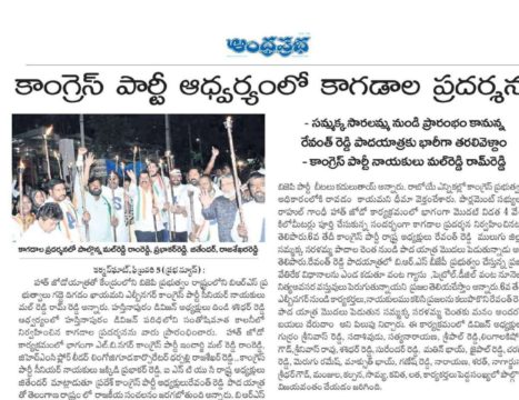 Malreddy Ram Reddy (2)