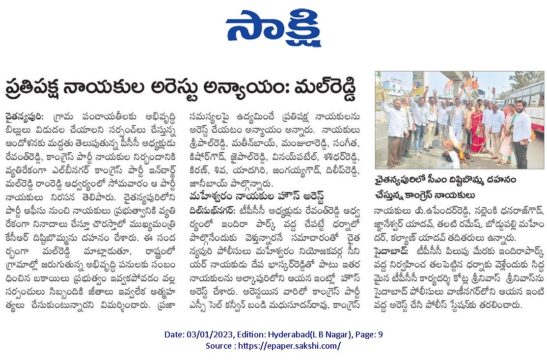 Malreddy Ram Reddy (2)