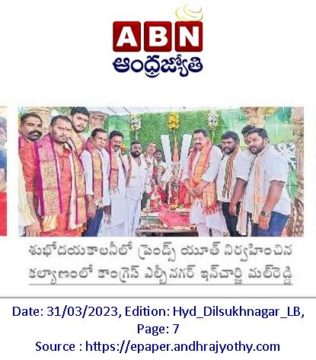 Malreddy Ram Reddy (20)