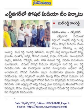 Malreddy Ram Reddy (20)