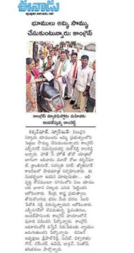 Malreddy Ram Reddy (20)