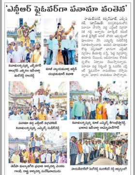 Malreddy Ram Reddy (20)