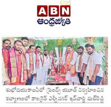 Malreddy Ram Reddy (21)