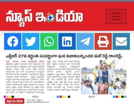 Malreddy Ram Reddy (21)