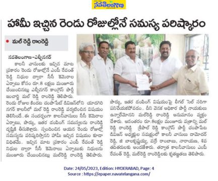 Malreddy Ram Reddy (21)