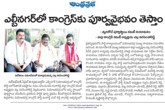 Malreddy Ram Reddy (22)