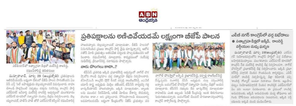 Malreddy Ram Reddy (22)