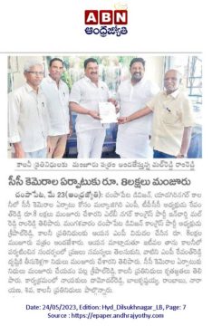 Malreddy Ram Reddy (22)