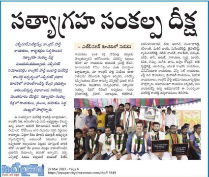 Malreddy Ram Reddy (23)