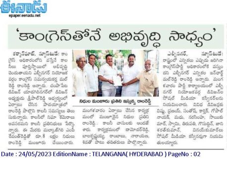 Malreddy Ram Reddy (23)