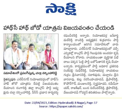 Malreddy Ram Reddy (24)