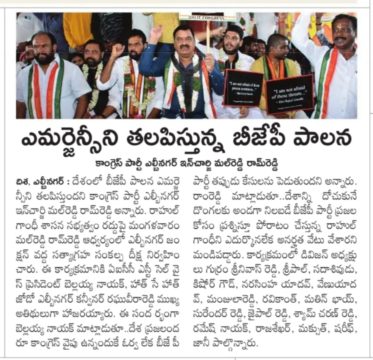 Malreddy Ram Reddy (25)