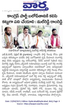 Malreddy Ram Reddy (25)