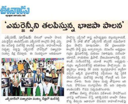 Malreddy Ram Reddy (25)