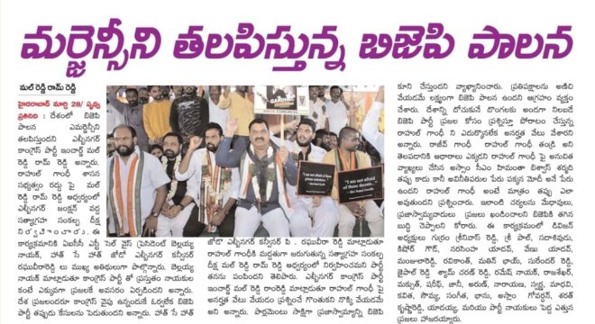 Malreddy Ram Reddy (26)