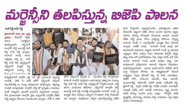 Malreddy Ram Reddy (26)