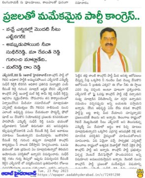 Malreddy Ram Reddy (26)