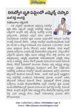 Malreddy Ram Reddy (26)