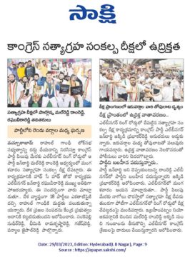 Malreddy Ram Reddy (27)