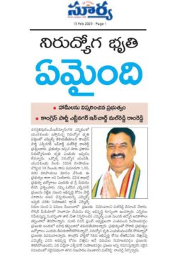 Malreddy Ram Reddy (27)