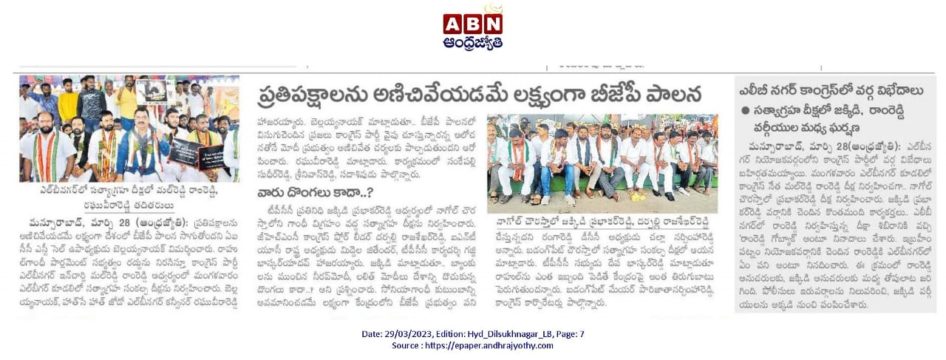 Malreddy Ram Reddy (28)