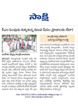 Malreddy Ram Reddy (28)