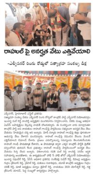 Malreddy Ram Reddy (29)