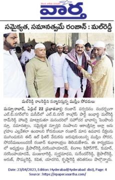 Malreddy Ram Reddy (29)