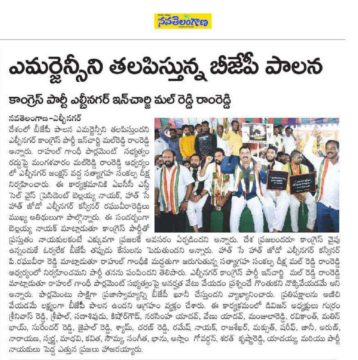 Malreddy Ram Reddy (29)