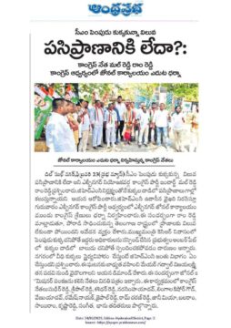 Malreddy Ram Reddy (29)