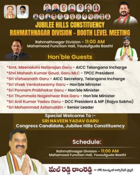 Malreddy Ram Reddy (3)