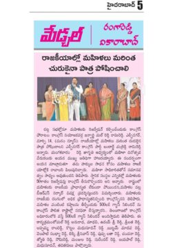 Malreddy Ram Reddy (3)