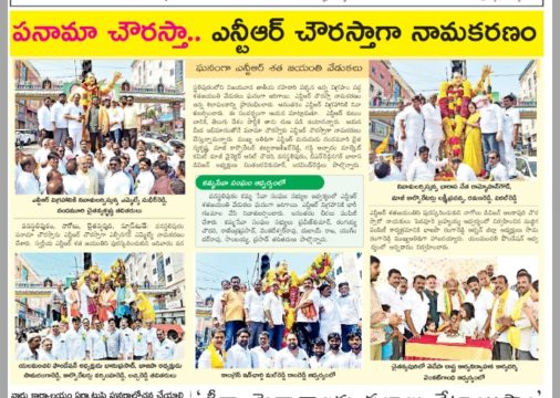 Malreddy Ram Reddy (3)