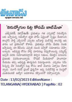 Malreddy Ram Reddy (3)