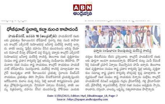 Malreddy Ram Reddy (3)