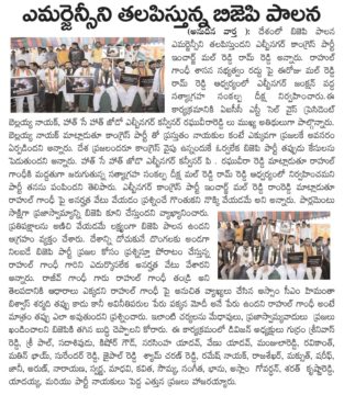 Malreddy Ram Reddy (30)