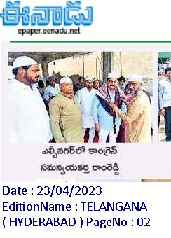 Malreddy Ram Reddy (30)