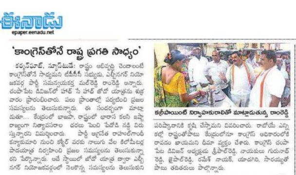 Malreddy Ram Reddy (30)