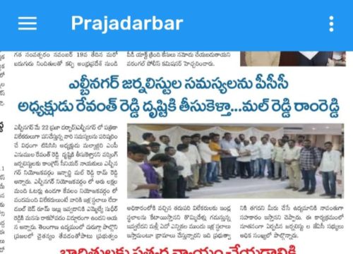 Malreddy Ram Reddy (30)